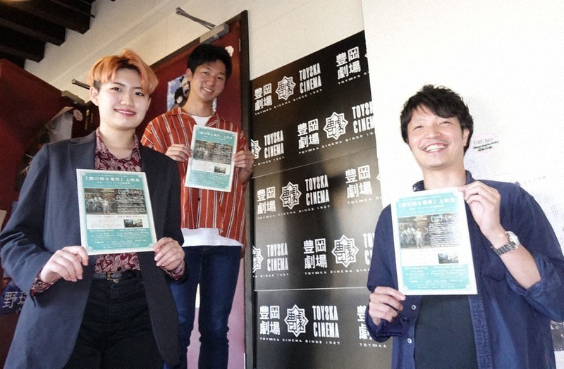 定期上映会で交流を 企画 運営 豊岡映画センター 結成 識者招きトークイベントも 兵庫 毎日新聞