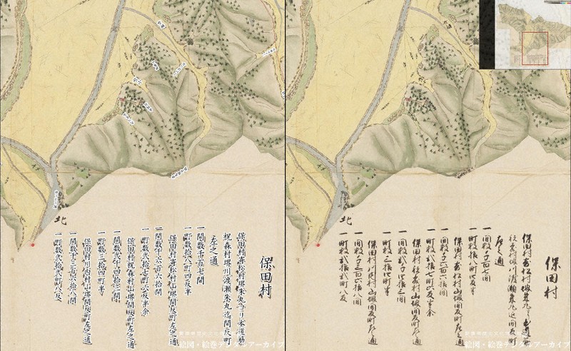 崩し文字を活字に直して「翻刻」した古地図。見比べて楽しめば理解が深まる=愛媛県歴史文化博物館HPから