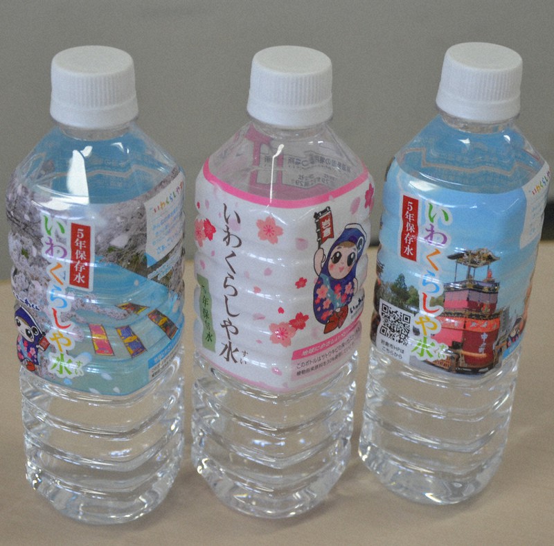 地元の水を備蓄用に 岩倉と一宮 市制記念し販売 愛知 毎日新聞 地元の水を備蓄用に 岩倉と一宮 市制記念し販売 愛知 毎日新聞