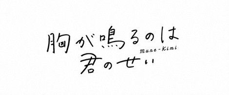 浮所飛貴さん 初主演映画は 考えるより感じながら 毎日新聞