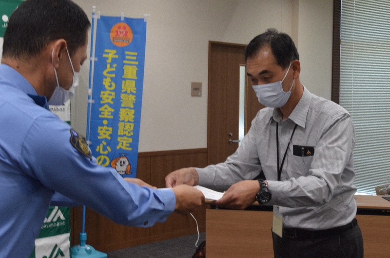 短信 ｊａいがふるさとの２７事業所が 子ども安全 安心の店 認定 三重 毎日新聞
