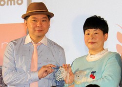鈴木おさむ氏 妻 大島美幸との19年前の2ショット披露に え この頃から似てる の声 スポニチ