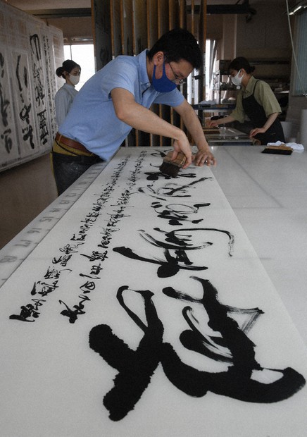 毎日書道展 作品引き立つ「表装」 東洋額装で4000点作業