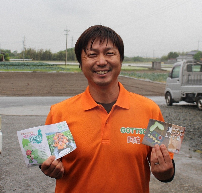 「美~ナス」の調理レシピを手に「GOTTSO阿波」の活動をPRする寺井稔さん=徳島県阿波市で、三野雅弘撮影