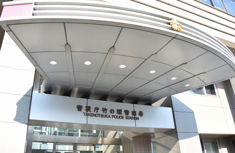 ワクチン会場で血祭り ファクス送信 業務妨害容疑で38歳逮捕 毎日新聞