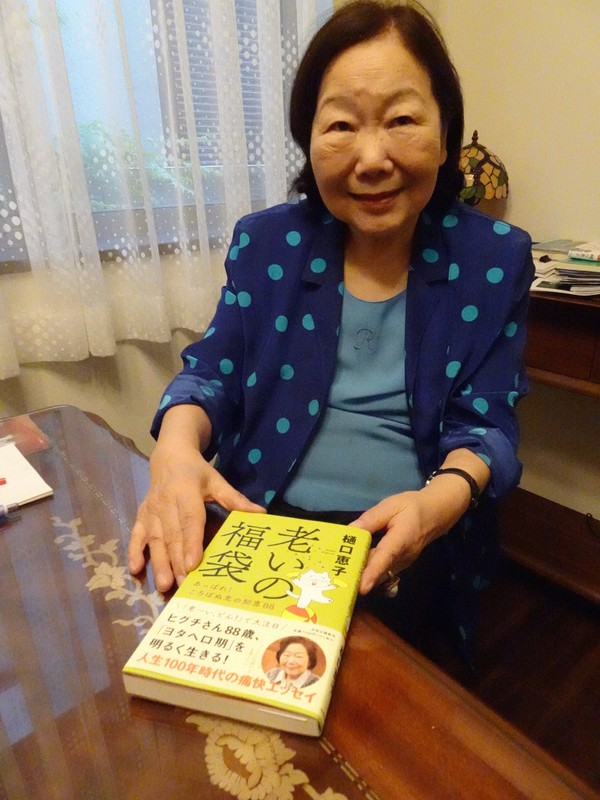 「老いの福袋」を出した樋口恵子さん=東京都杉並区の自宅で、滝野隆浩撮影