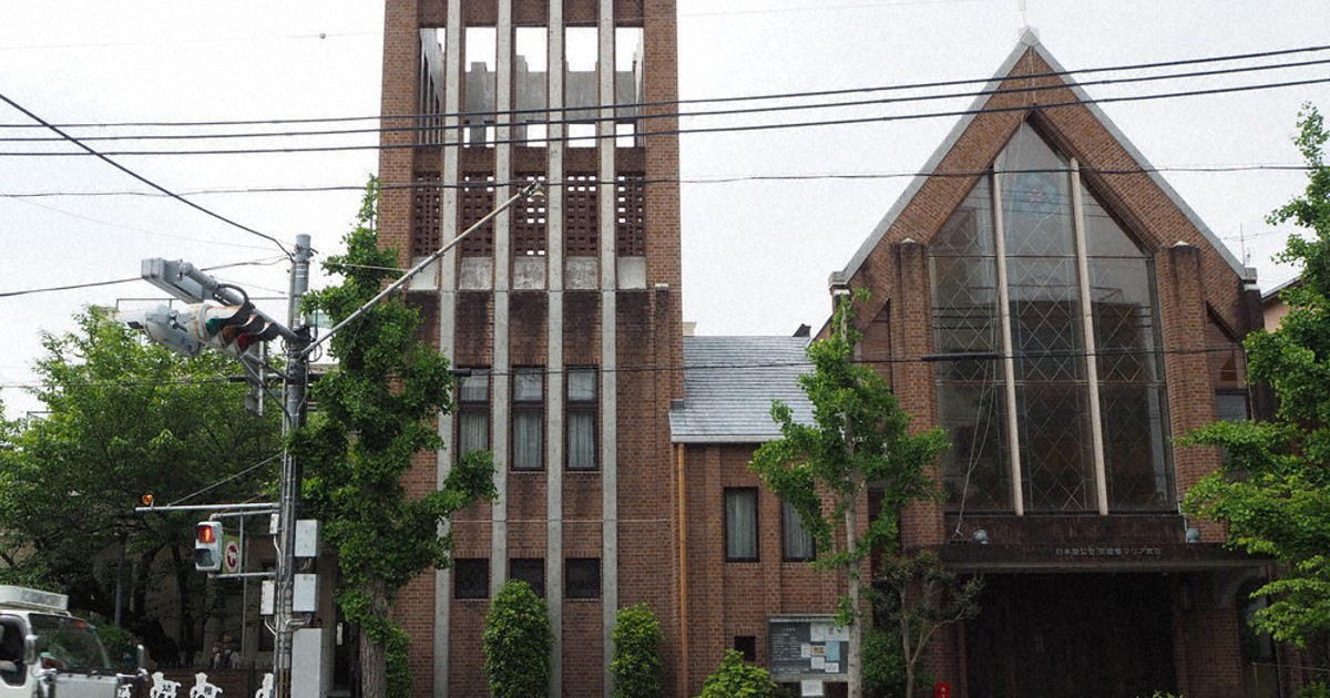 祈り巡り京の教会：／15 日本聖公会 京都聖マリア教会（京都市左京区