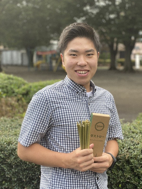 環境に配慮した暮らしへの思いを、草ストローでかなえた大久保夏斗さん=本人提供