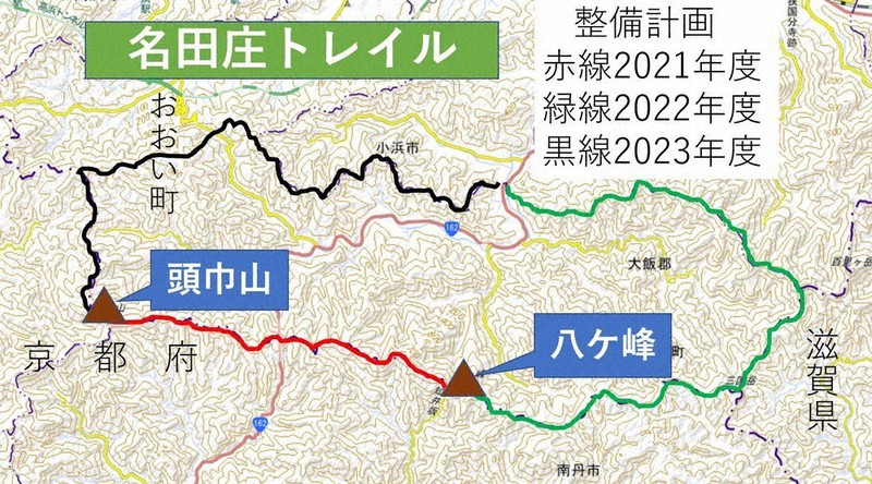 名田庄トレイルの地図(福井県)