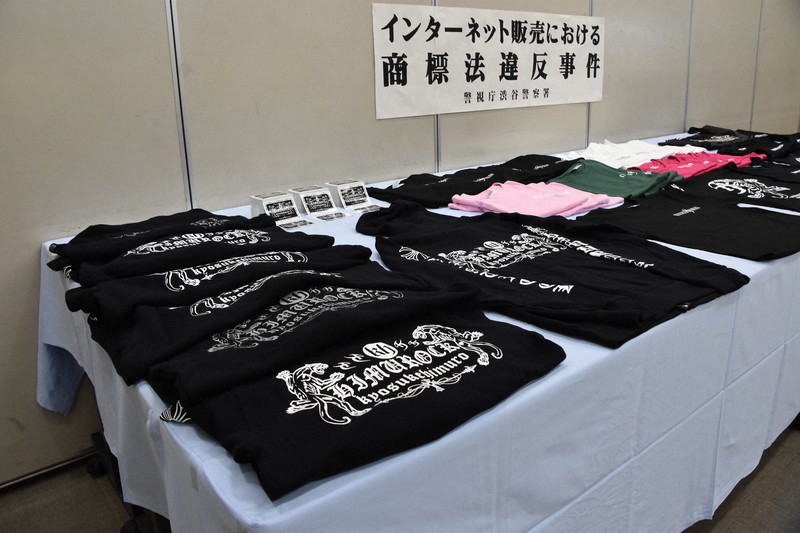 氷室京介さんの偽グッズ販売容疑 会社員を書類送検 警視庁 ガールズちゃんねる Girls Channel