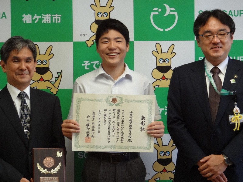 表彰状を受け取った生徒会長の中村仁哉さん(中央)=千葉県袖ケ浦市役所で2021年6月7日、浅見茂晴撮影