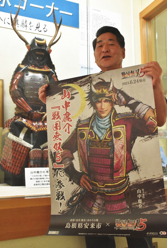 ポスターを持つ平原金造・安来市立歴史資料館館長=島根県安来市広瀬町で2021年6月7日午後4時26分、松原隼斗撮影