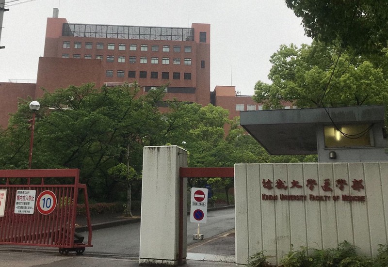 近畿大医学部=大阪狭山市で、木島諒子撮影