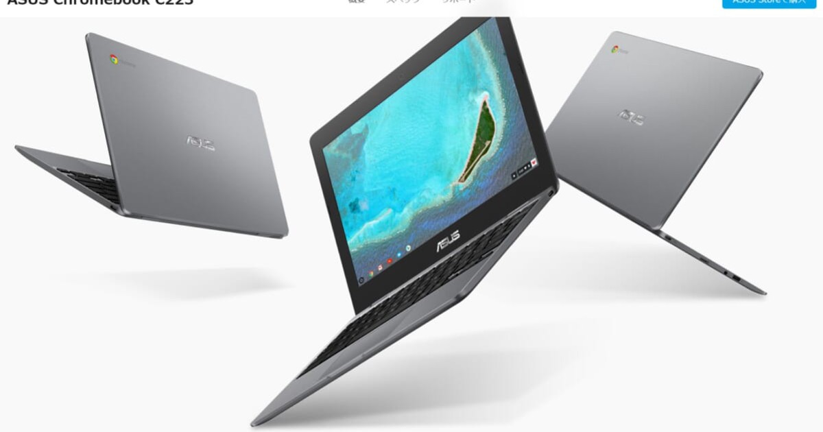 デジタル：低価格なChromebookでペイントアプリが使える、CLIP STUDIO PAINT動作確認済推奨モデルにASUSの