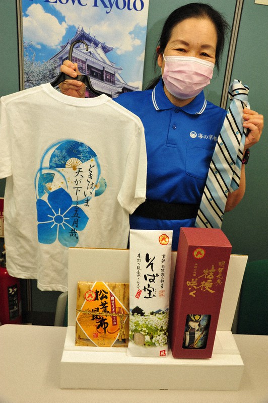 福知山観光協会が予約販売する「父の日セット」の商品の一部=京都府福知山市駅前町で、佐藤孝治撮影