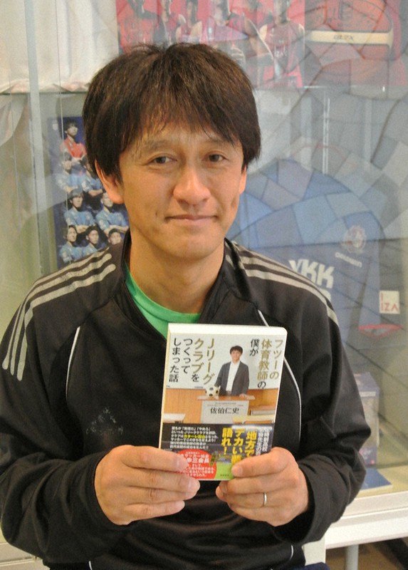 佐伯仁史さん=富山市内で、青山郁子撮影