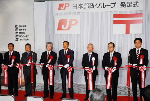 着服 不正販売 日本郵政で不祥事が絶えないワケ 経済記者 一線リポート 後藤豪 毎日新聞 経済プレミア
