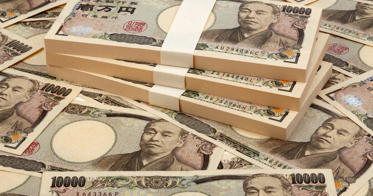 金融機関は戦々恐々 マネロン審査の結果報告 ニッポン金融ウラの裏 浪川攻 毎日新聞 経済プレミア