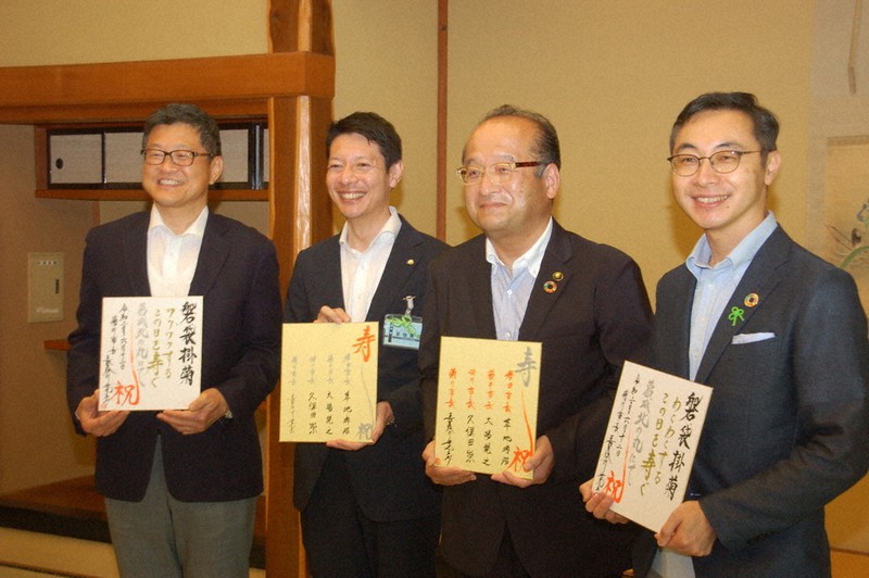 中東遠4市長が 令三会 を発足 広域行政推進 静岡 毎日新聞