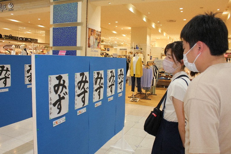 小中学生の入賞作品が並んだパネル