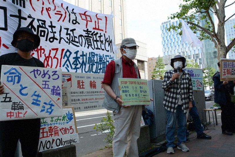 プラカードなどを掲げ、五輪中止を訴える人々=札幌市中央区で2021年6月14日、岸川弘明撮影