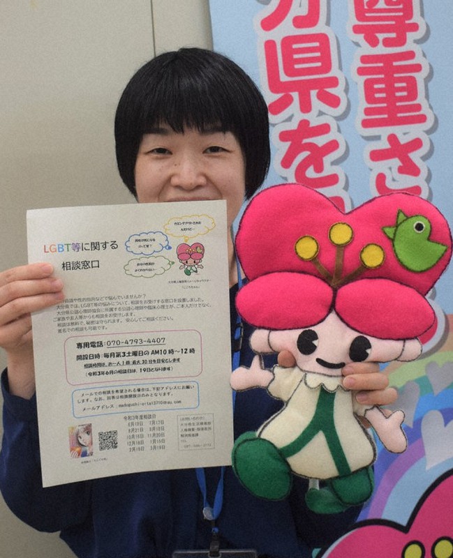 相談窓口を紹介する県職員
