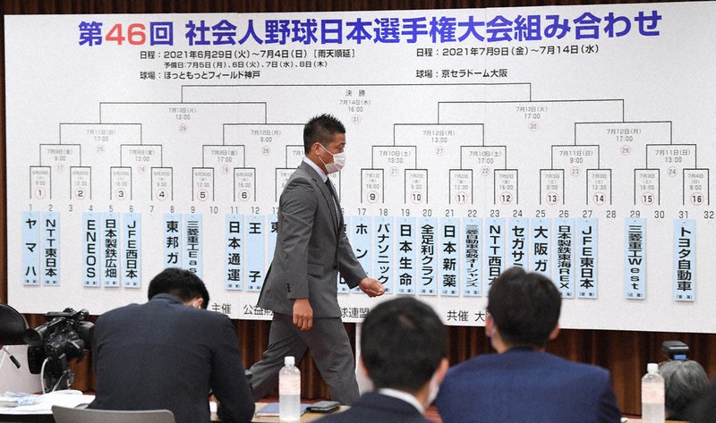 第46回社会人野球日本選手権大会の組み合わせ抽選会でくじ引きに臨むチーム関係者ら=滝川大貴撮影