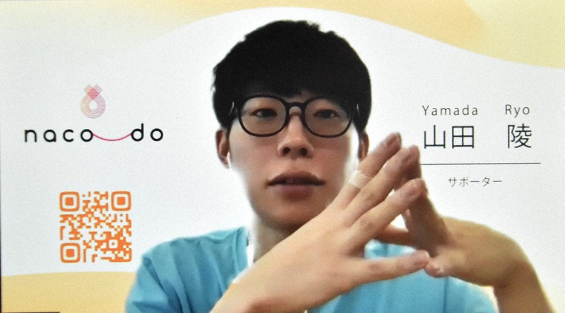 「Zoom」で取材に応じる「いろもの」の山田陵社長=大阪市中央区で2021年5月1日、益川量平撮影