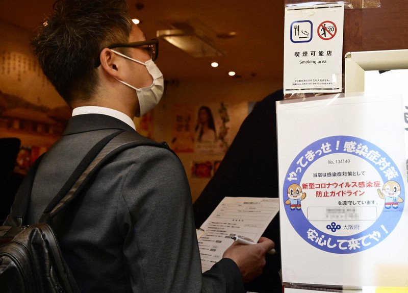 大阪コロナ検証 マスク会食 を反省 吉村知事の次の一手に向けられる厳しい目 毎日新聞