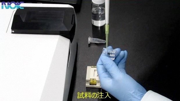 大阪大産業科学研究所の谷口正輝教授らが開発した検査キット。専用の機器に検体(唾液)を注入する=同研究所提供