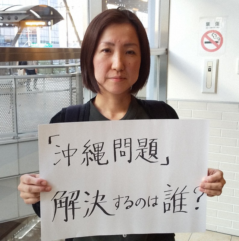 「自分たちの身に引き寄せて米軍基地の問題を考えてほしい」と話す「引き取る行動・大阪」の松本亜季さん=大阪府高槻市で、中川博史撮影