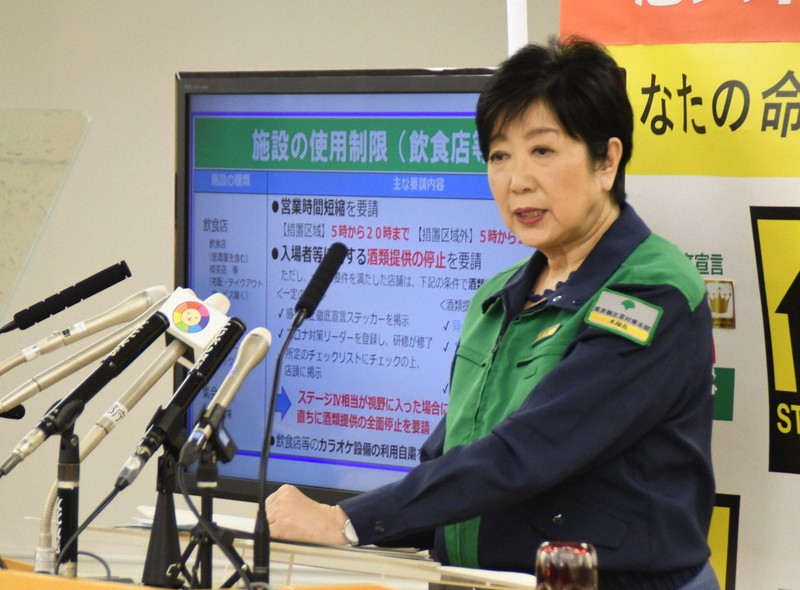 記者会見で飲食店の酒類提供について説明する東京都の小池百合子知事=都庁で2021年6月18日午後6時45分、黒川晋史撮影