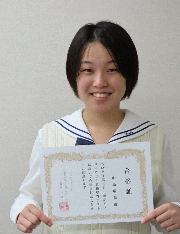 女子高生プロボウラー誕生 最年少で現役唯一 飯塚高2年 中島瑞葵さん 目標とされる選手に 福岡 毎日新聞