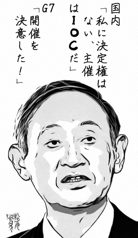 松尾貴史さん作