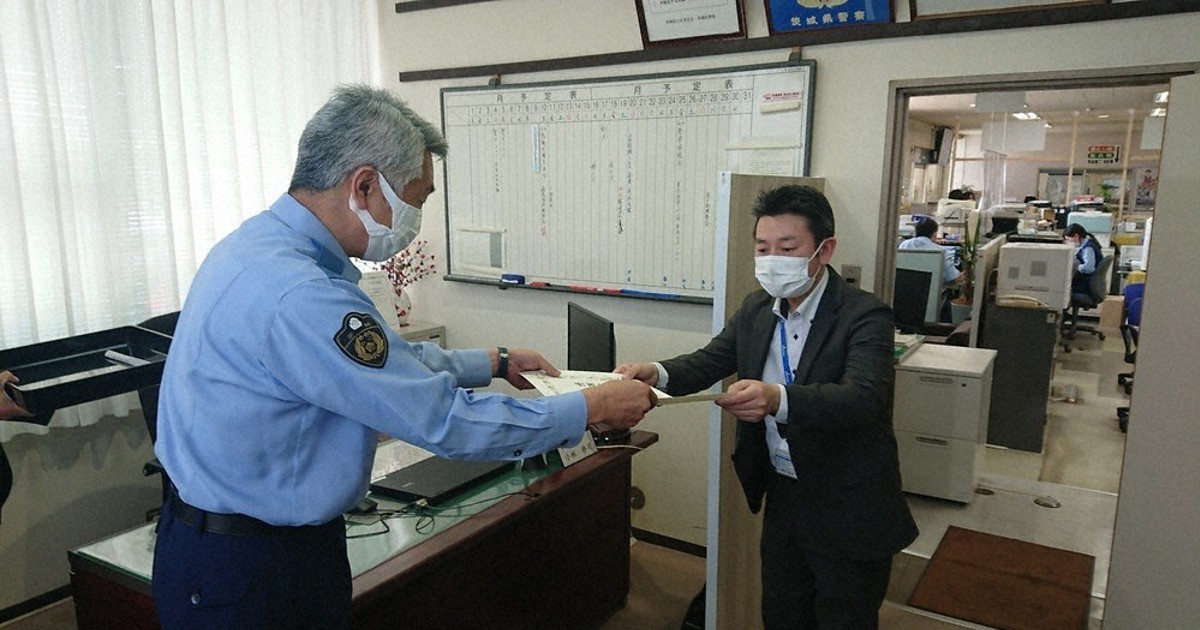 謝罪 センチュリー21とパキラハウスの謝罪文に学ぶ、炎上事件を更に