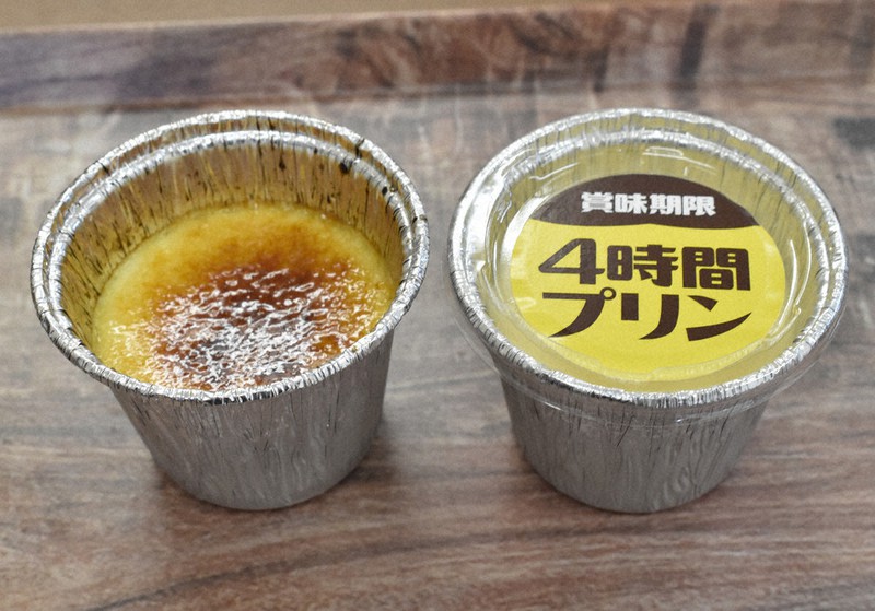 バーナーで表面をあぶった4時間プリン。パリパリのブリュレが光っている=福島県いわき市小名浜大原で、田内隆弘撮影