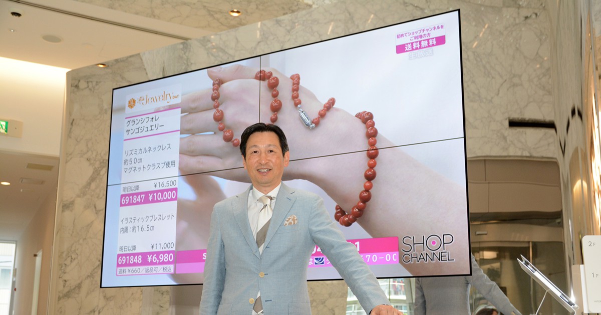 21年の経営者 １日２０時間生放送で巣ごもり需要取り込み 利用客数は過去最高 ジュピターショップチャンネル社長 新森健之 週刊エコノミスト Online