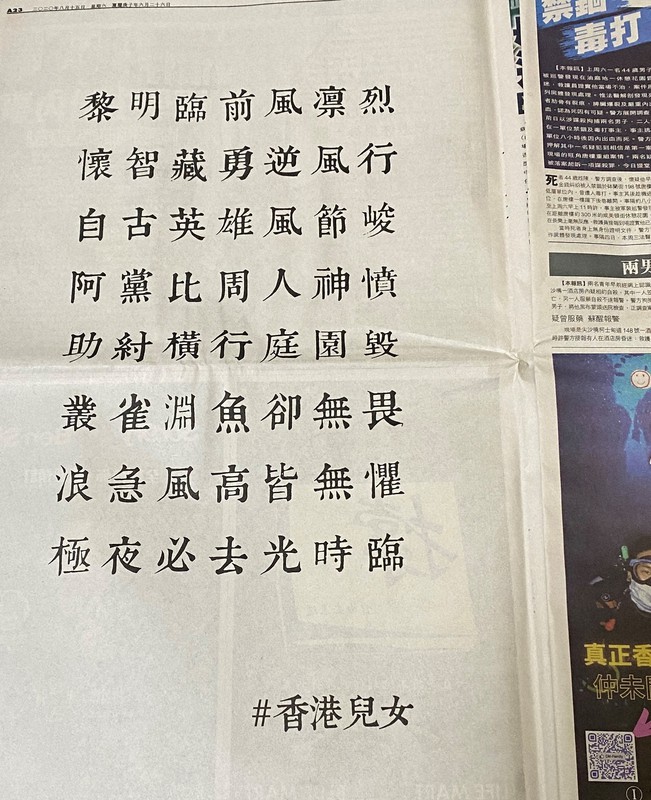 真作 新谷琇紀 1974年作 肉筆デッサン画 素描 ペン画 神戸の巨匠