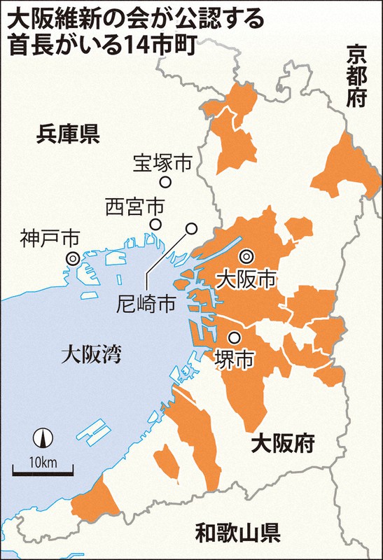 構図一変の兵庫知事選 初参戦の維新 敵味方ともに抱く警戒心 毎日新聞