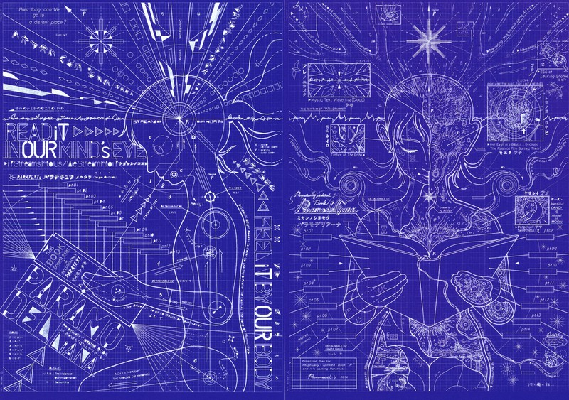 誤読 ズレ 創作の軌跡 中野裕介 パラモデルの作品集刊行 毎日新聞