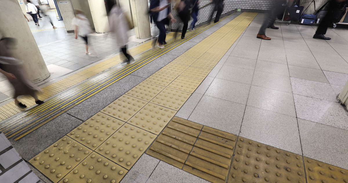 突然 途切れ 湾曲 点字ブロック 使いづらいケースも 毎日新聞