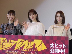 乃木坂46 松村沙友理 裏の顔持つ 黒アイドル 役に 皆さん安心してください スポニチ