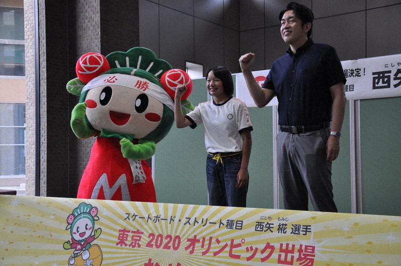 五輪スケボー 活躍誓いガッツポーズ 中2 西矢選手 松原市壮行会 職員らエール 大阪 毎日新聞