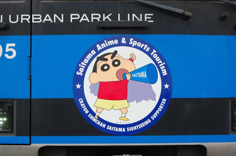 クレヨンしんちゃん ヘッドマーク列車 五輪盛り上げに一役 写真特集4 5 毎日新聞