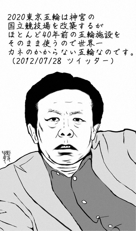 松尾貴史さん作