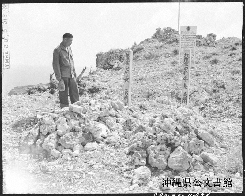 日本陸軍第32軍の牛島満司令官らの墓前に立つ日本軍捕虜=沖縄県公文書館提供、沖縄県糸満市摩文仁で1945年6月28日撮影