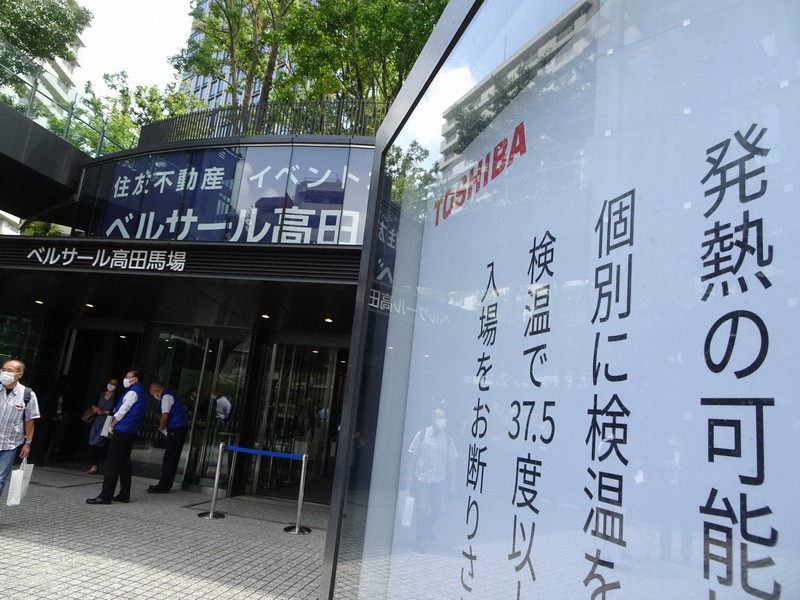 感染症の対策に配慮しながら開かれた東芝の株主総会=東京都新宿区で2021年6月25日、今沢真撮影