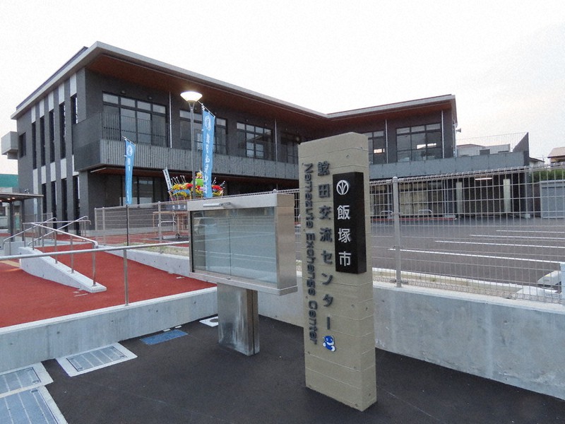 交流センター 新築 改修進む 飯塚市 今年度までに9カ所 鯰田は来月1日開館 福岡 毎日新聞