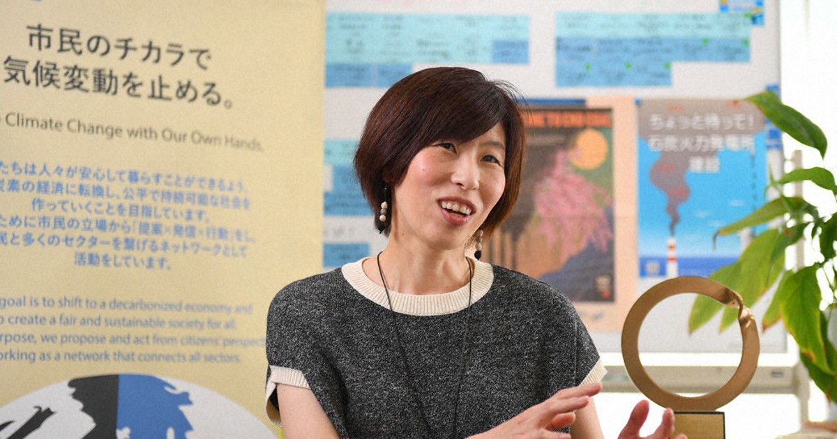 くらしナビ 環境 脱炭素社会実現へ道筋示したい ゴールドマン環境賞受賞 Ngo 気候ネットワーク 平田仁子理事に聞く 毎日新聞