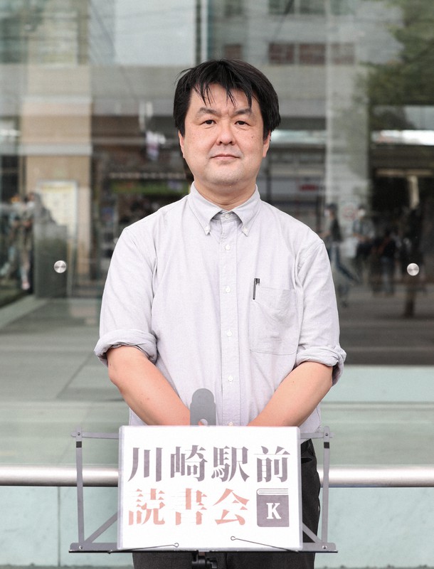 駅前でヘイトと闘う読書会 川崎市 条例 全面施行から1年 毎日新聞
